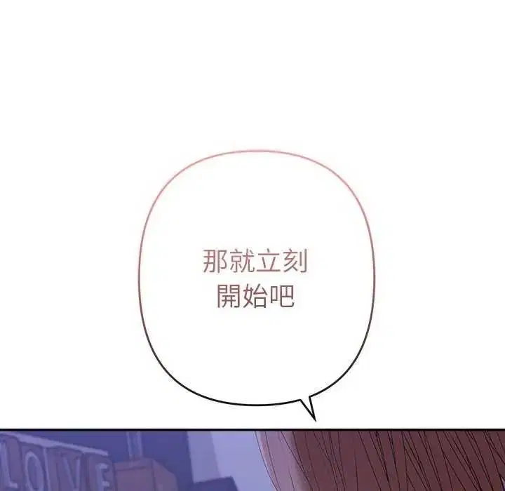 第98話