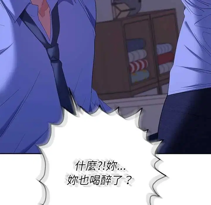 第98話
