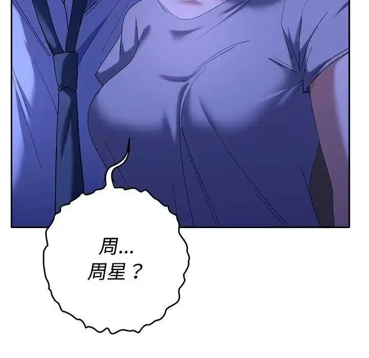 第98話