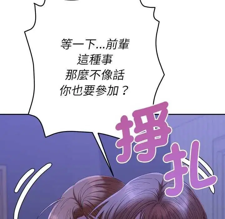 第98話