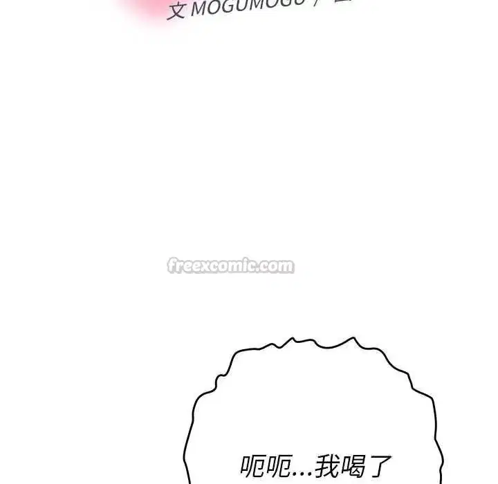 第98話