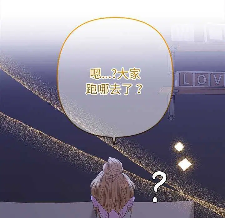 第98話