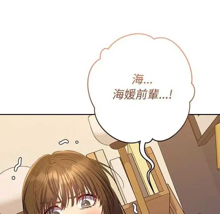 第98話