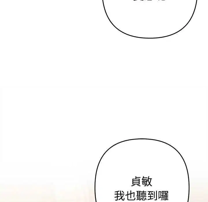 第98話