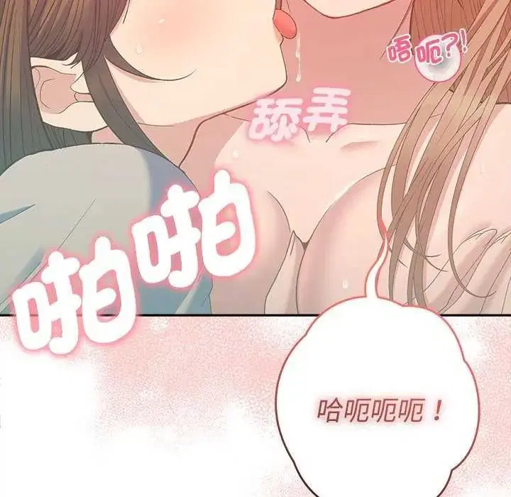 第98話
