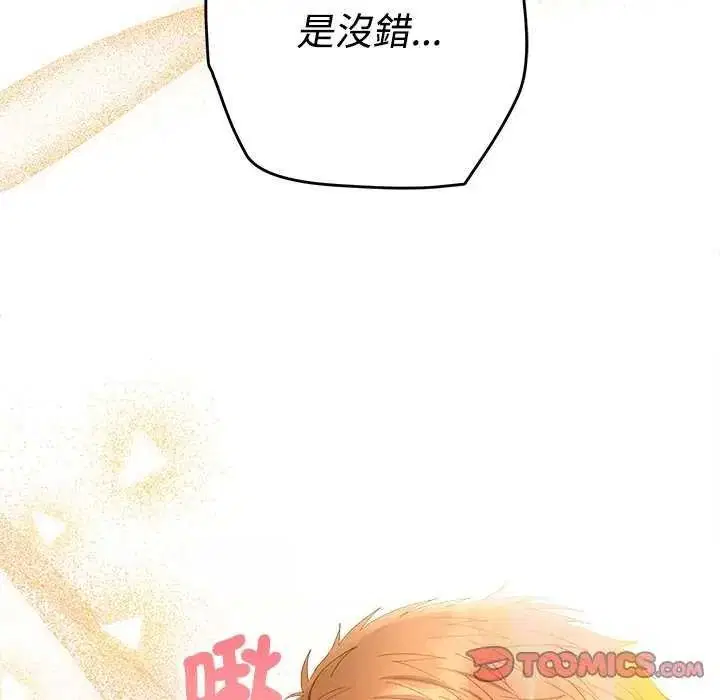第98話