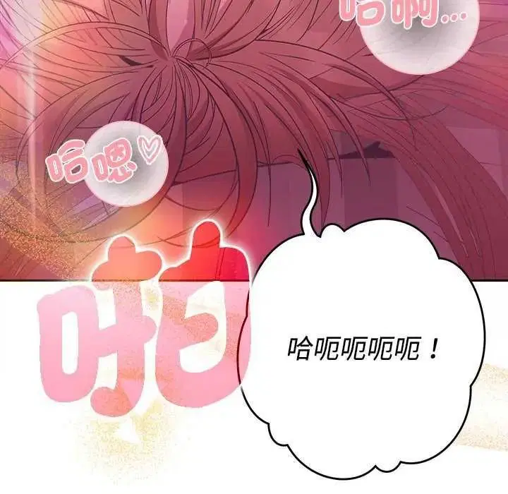 第98話
