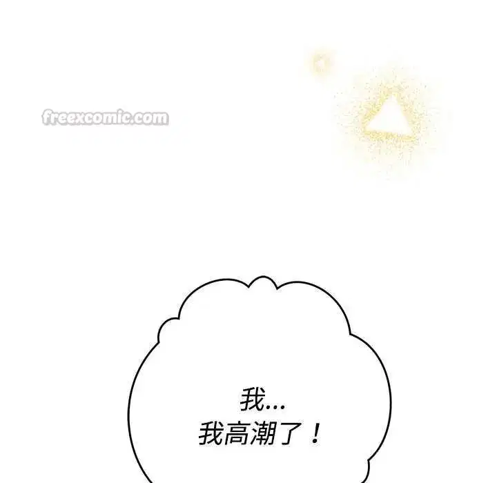 第98話