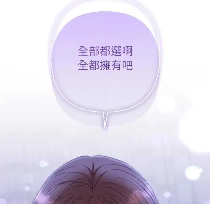 第98話