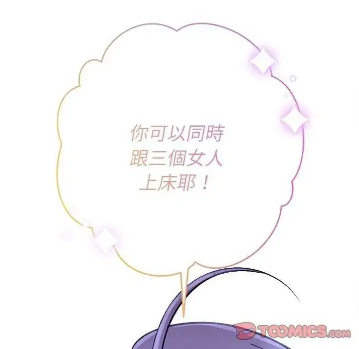 第98話