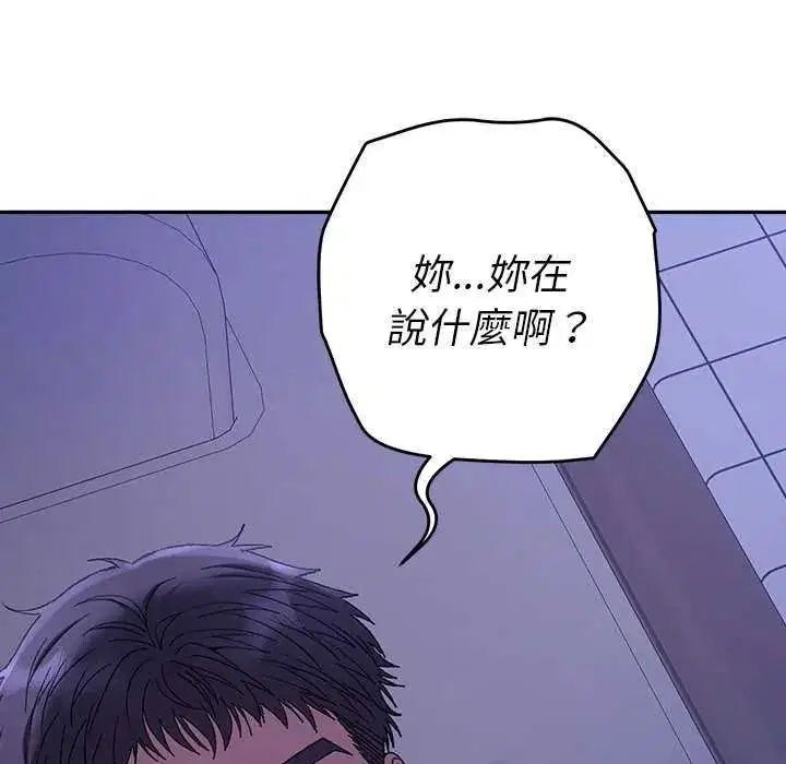 第98話