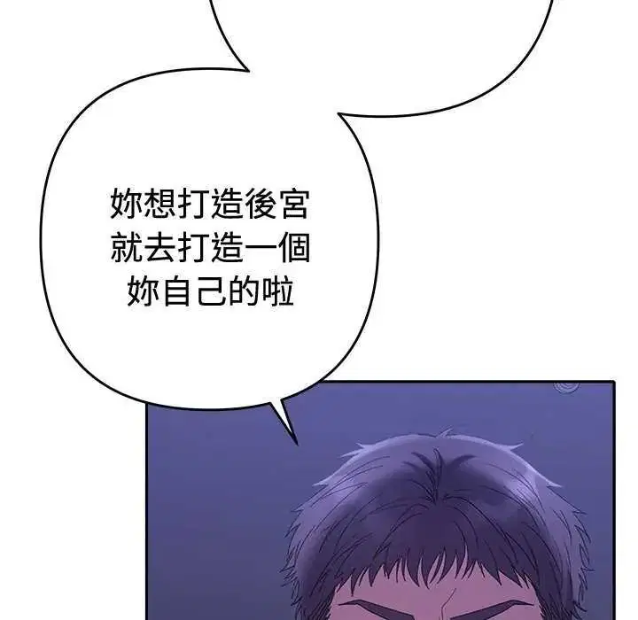 第98話