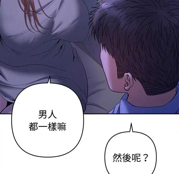 第98話