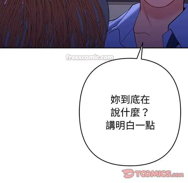 第98話
