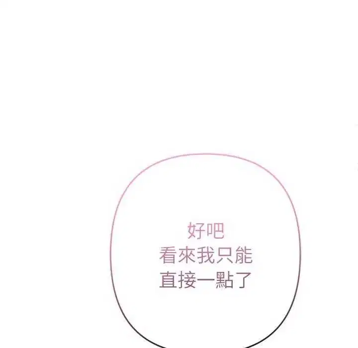 第98話