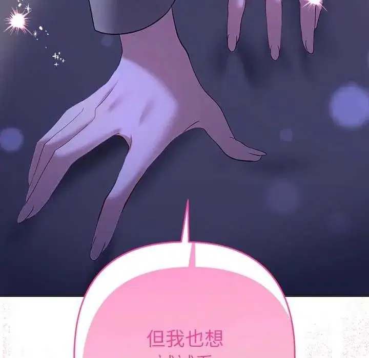 第98話