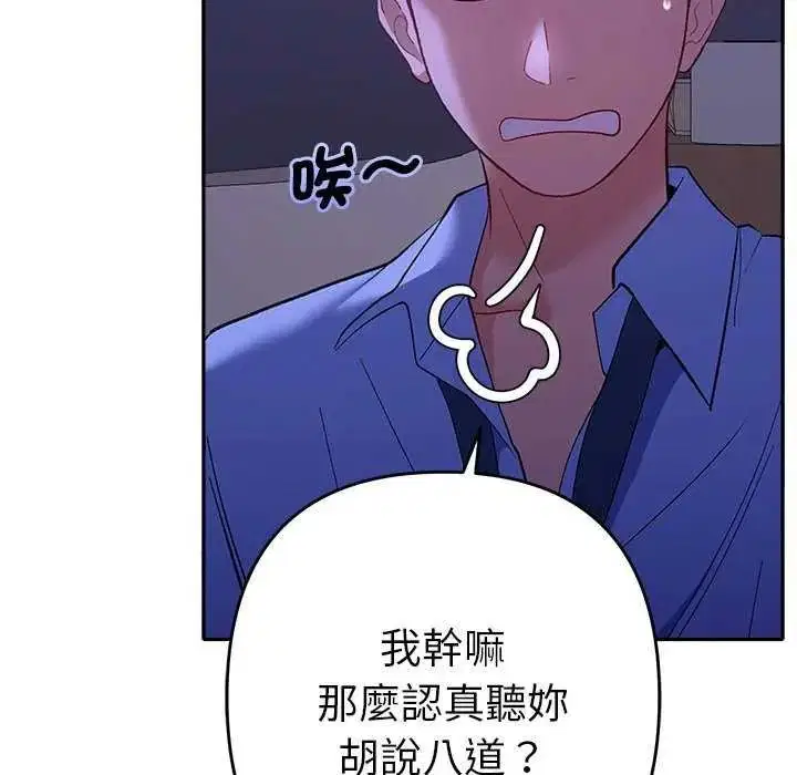 第98話