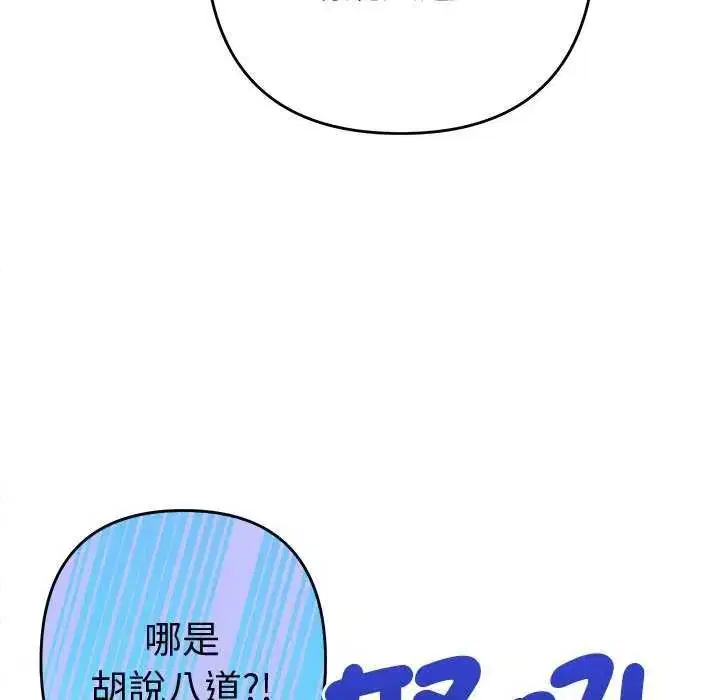 第98話