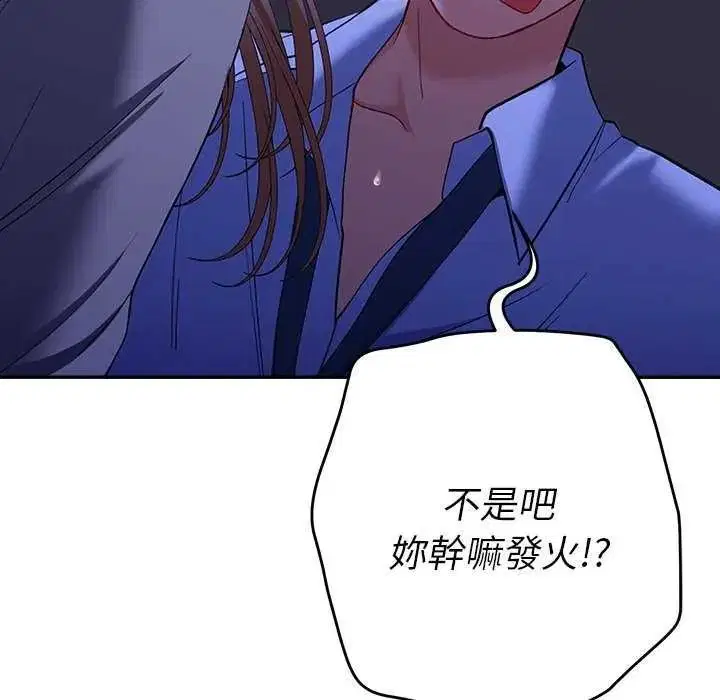 第98話
