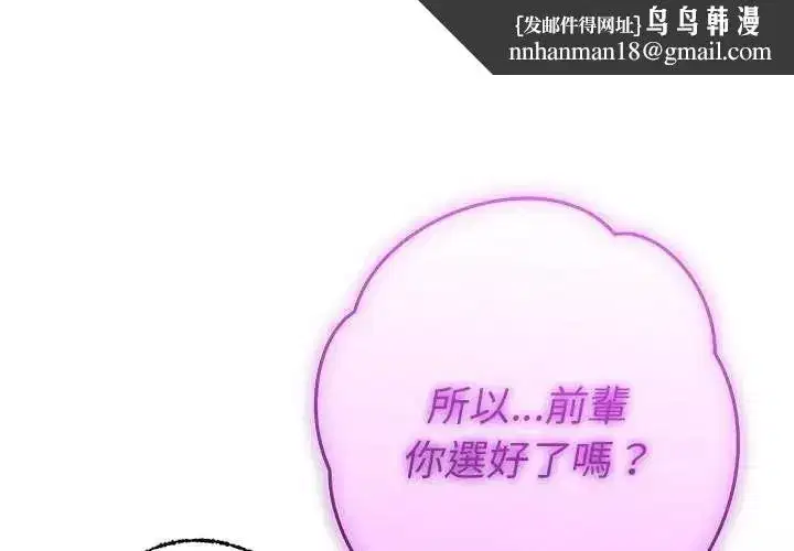 第99話