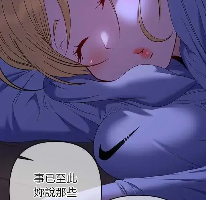 第99話