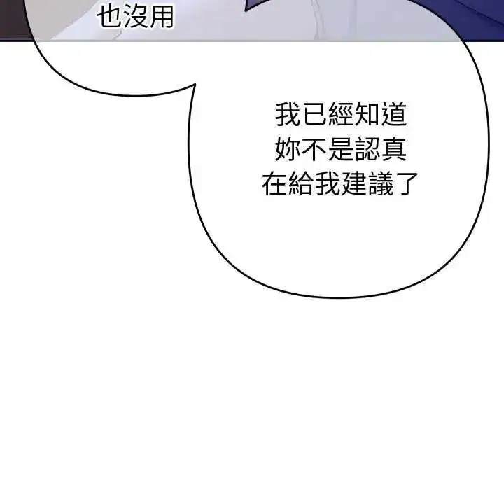 第99話