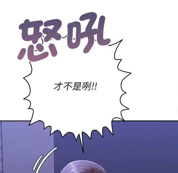 第99話