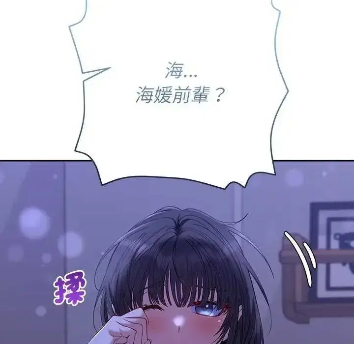 第99話