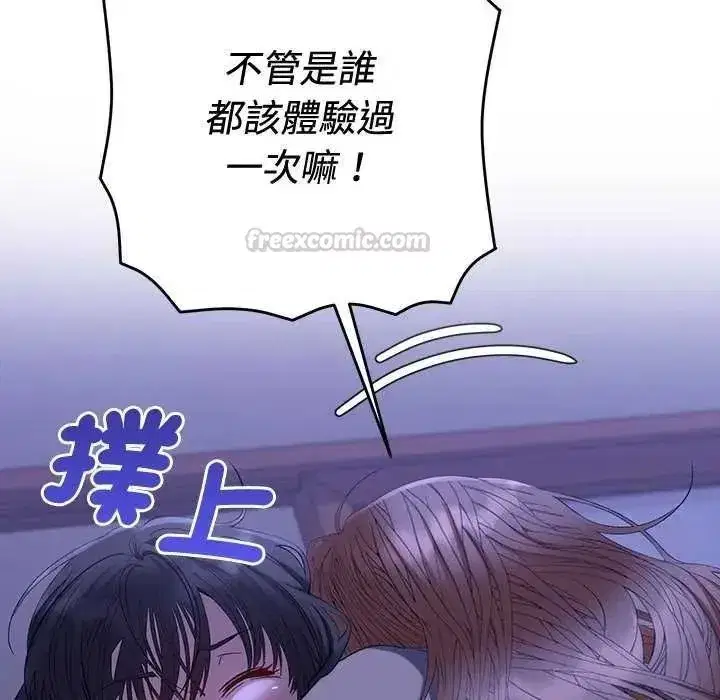 第99話