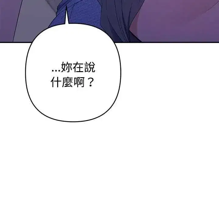 第99話