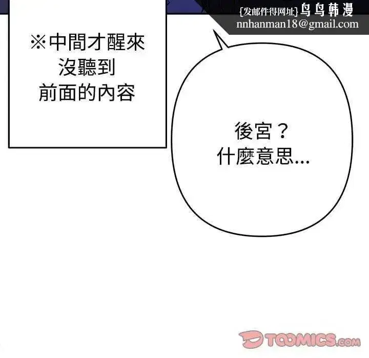 第99話