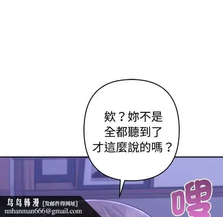 第99話