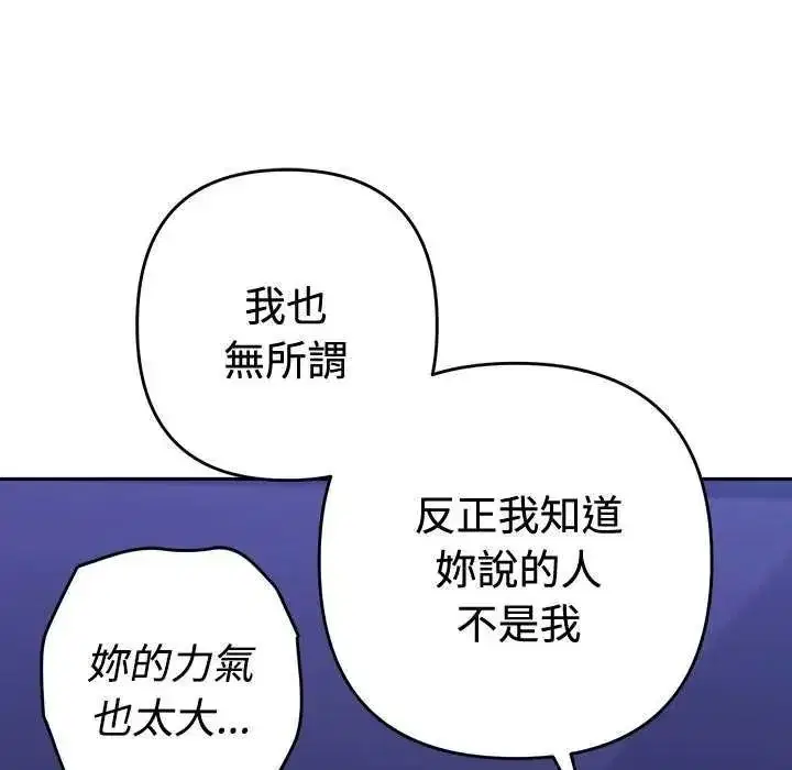 第99話