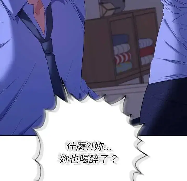 第99話