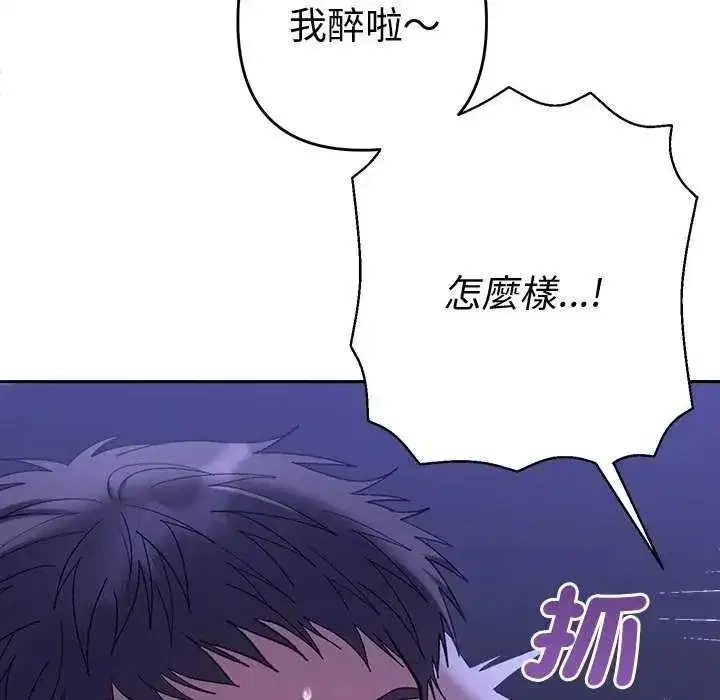 第99話