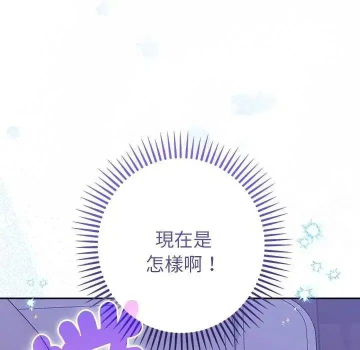 第99話