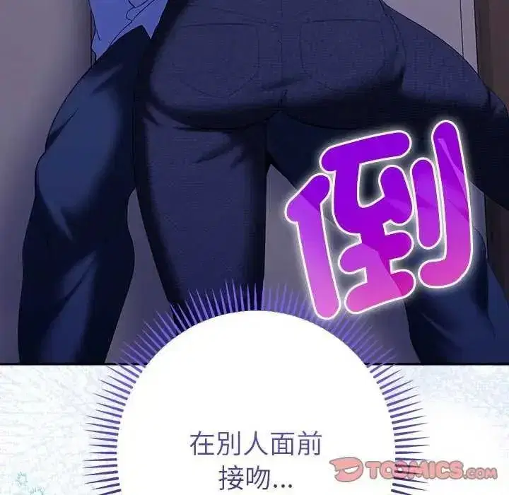 第99話