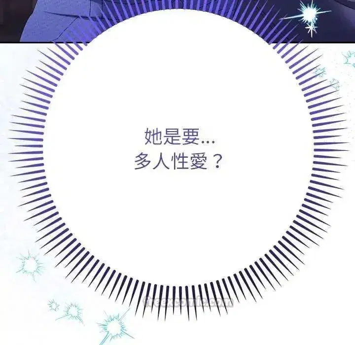 第99話