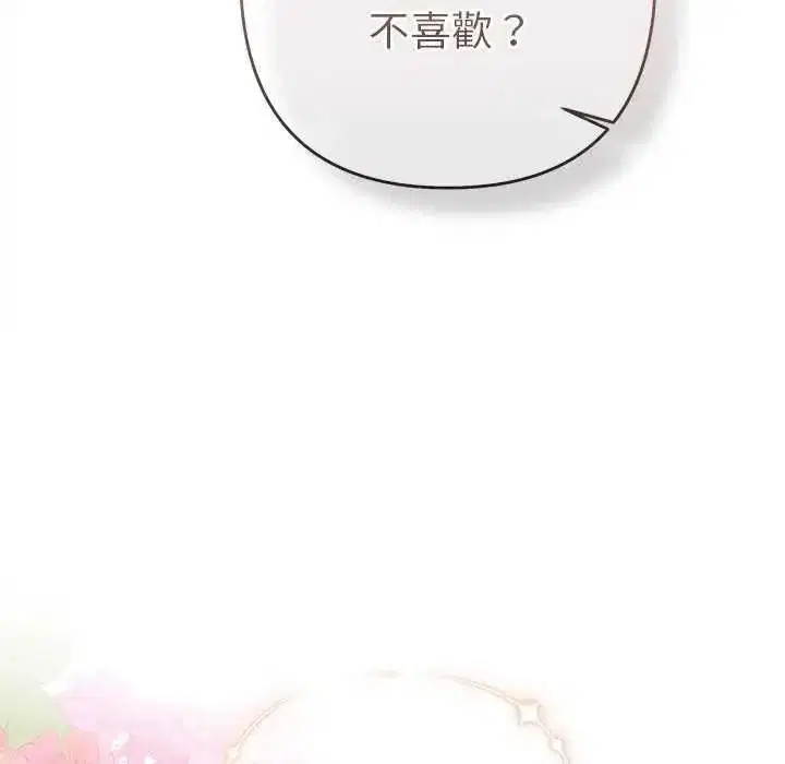 第99話