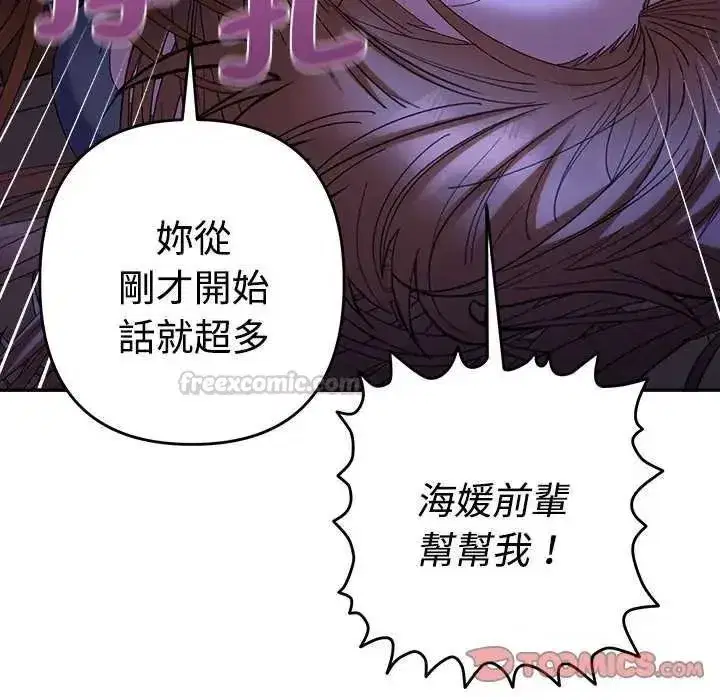 第99話