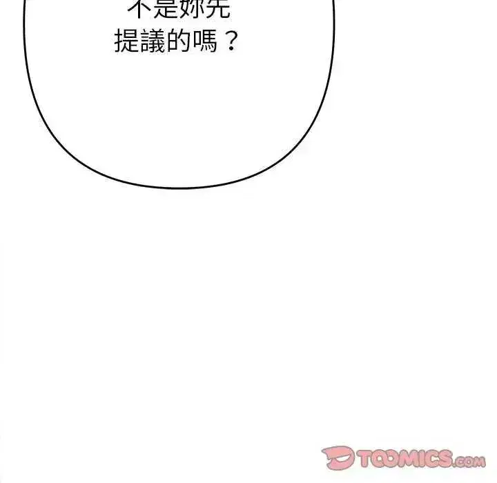 第99話