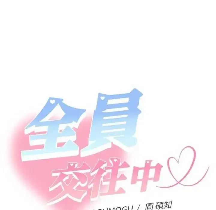 第99話