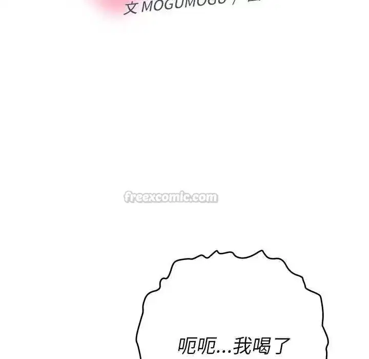第99話