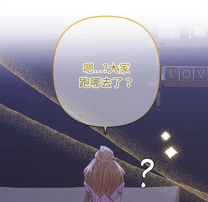 第99話