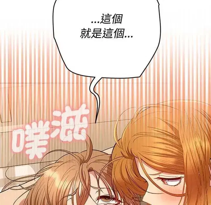 第99話