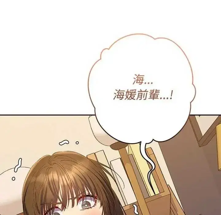 第99話