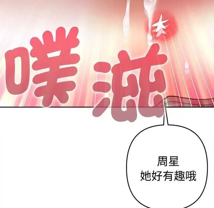 第99話