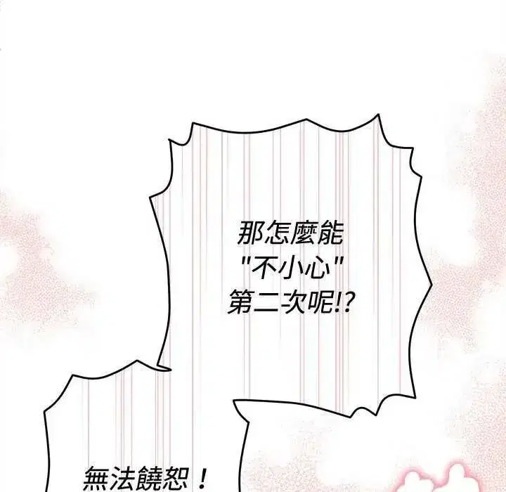 第99話