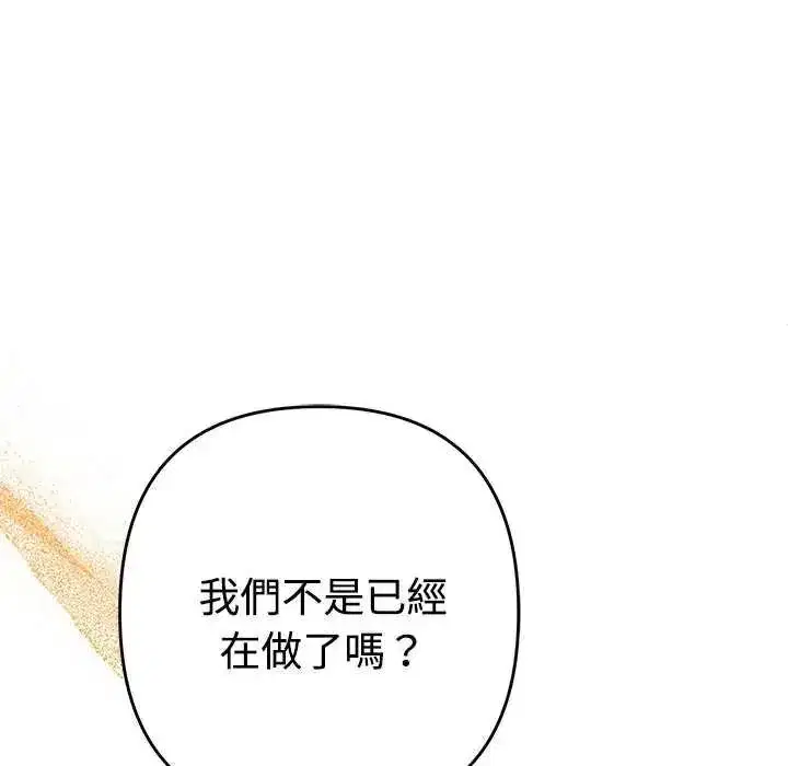 第99話