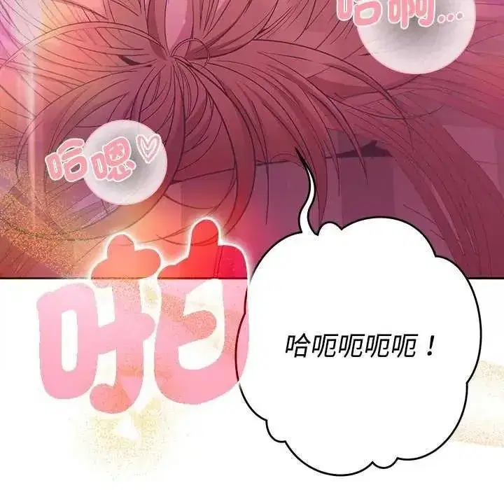 第99話